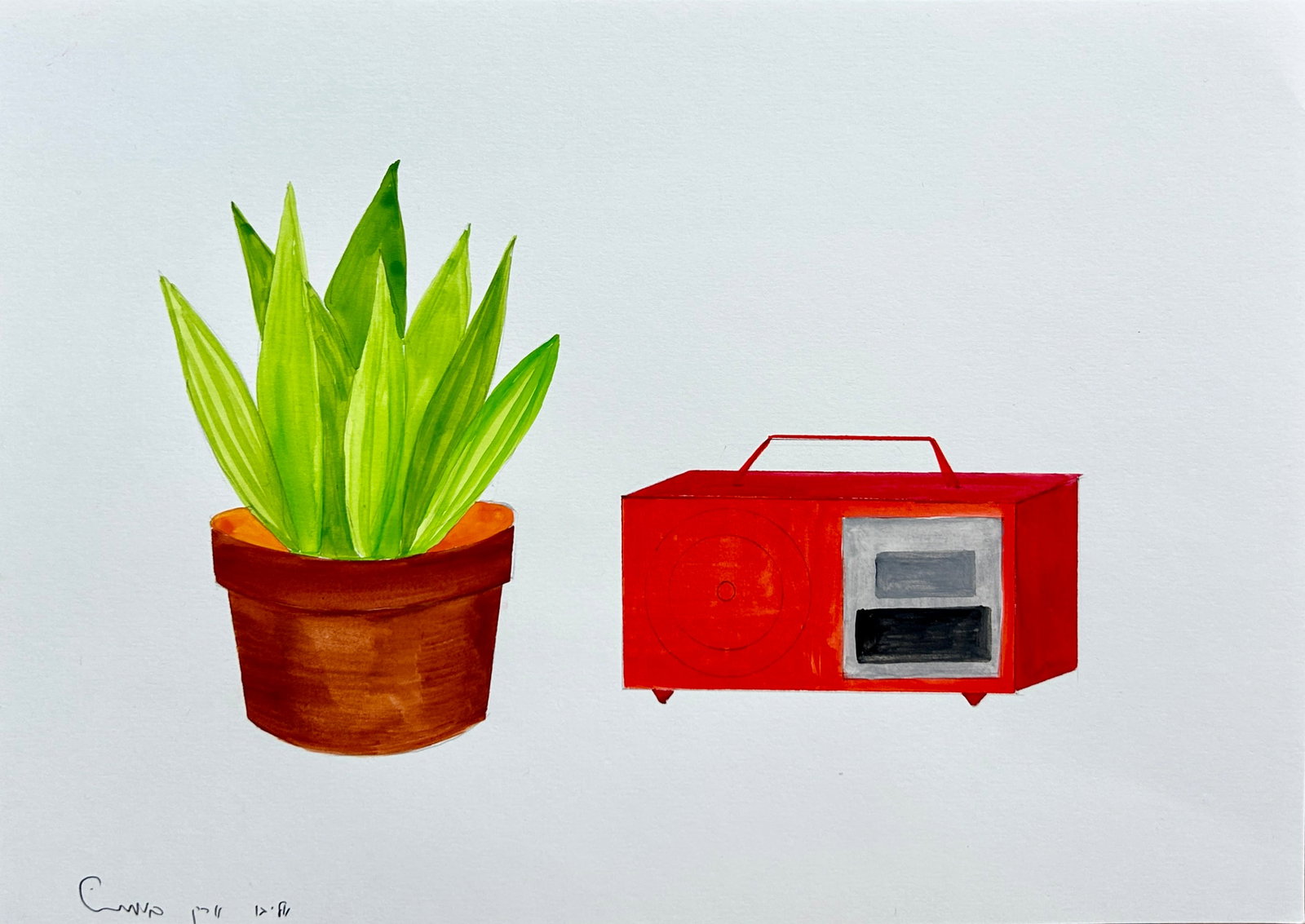 Eliyahu Eric Bukobza, Israeli, Still Life, Watercolor on Paper (1 of 3)