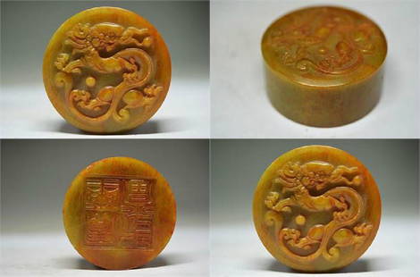 Antique Chinese Jade Hand Carved Dragon Seal: Antique Chinese Jade Hand Carved Dragon Seal........Length?53mm....Width?27mm.....Height?53mm