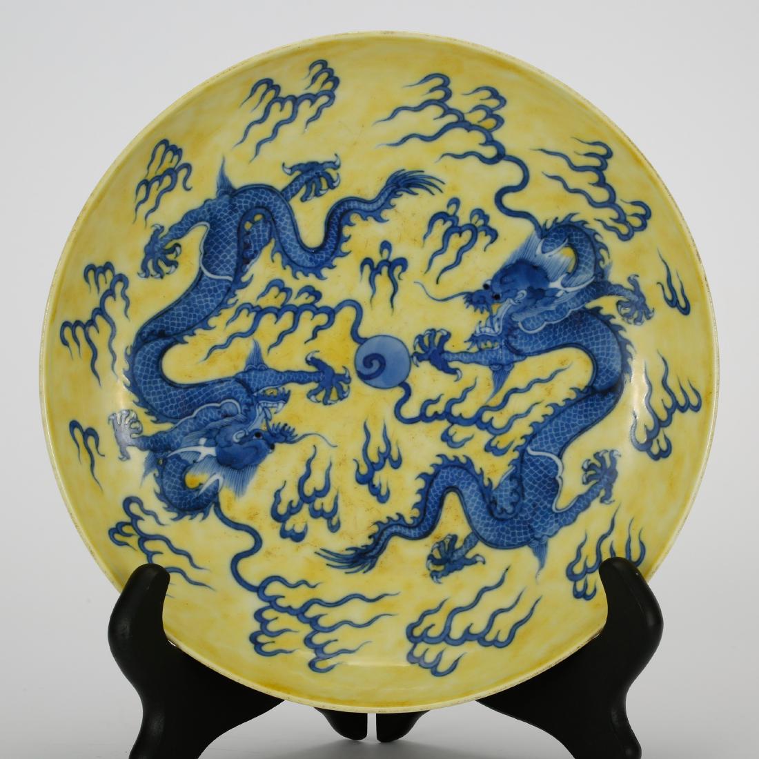 CHINESE YELLOW GROUND DRAGON PLATE (1 of 5)