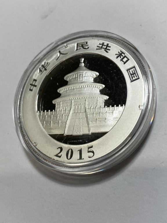 2015 Limited Mintage Chinese Panda 1 oz Silver (1 of 2)