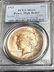 1921 Hi Relief MS 64 PCGS Peace Silver Dollar