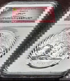 2013 MS 69 NGC - 10 Yuan Panda Silver Bullion
