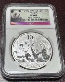 2010 MS 69 NGC - 10YUan Panda Silver Bullion