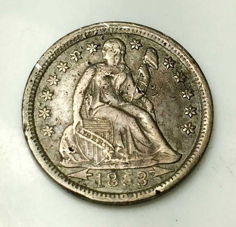 1853 Seated Liberty Dime with Arrows (1 of 2)