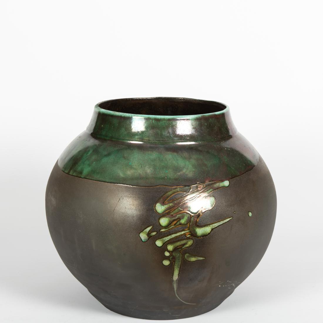 Tony Evans - Raku Pottery Jardiniere - Signed (1 of 6)