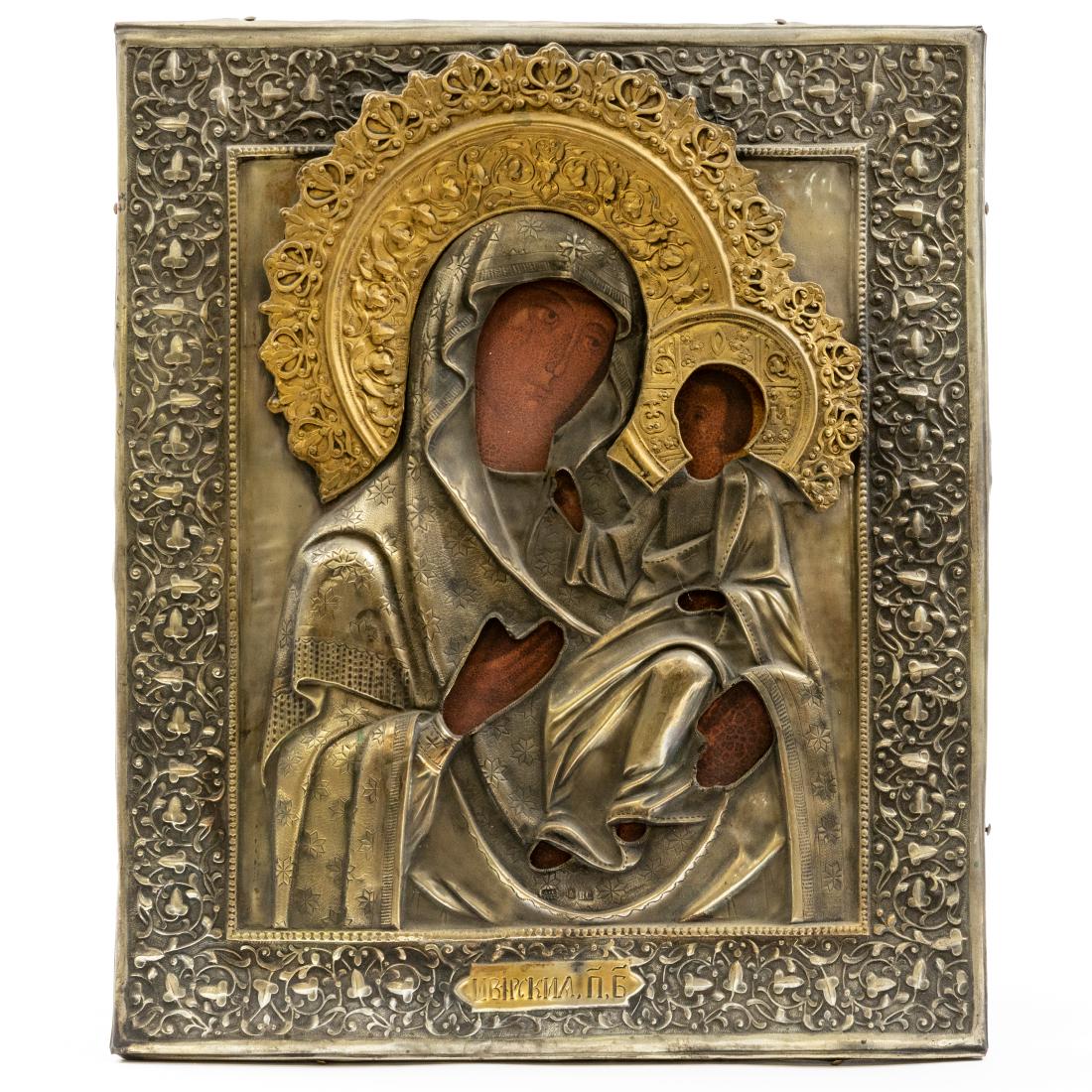 Russian Icon (1 of 6)