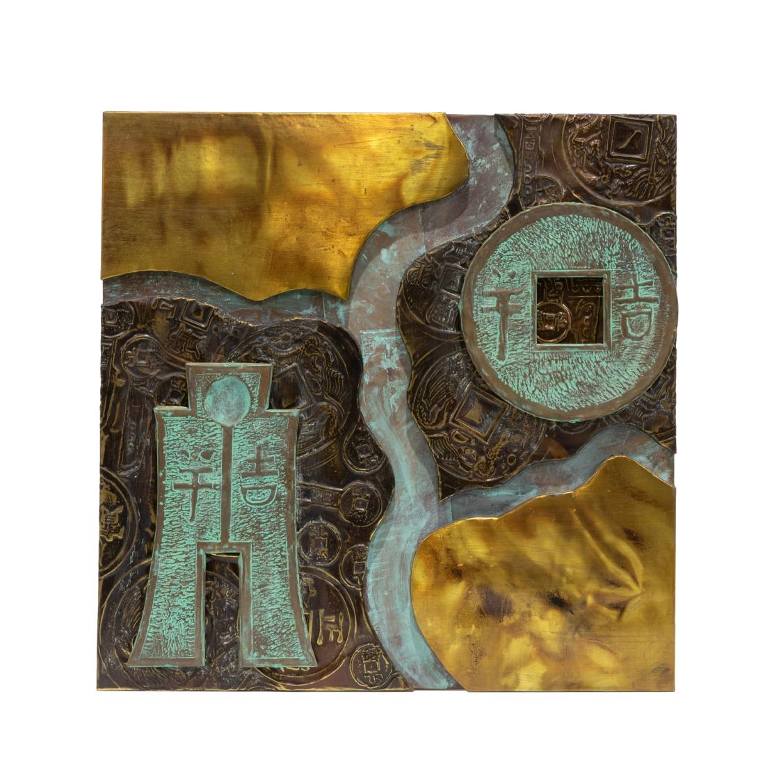 Brutalist Wall Sculpture: Description - Brutalist wall sculpture. Dimensions - 20" x 20"