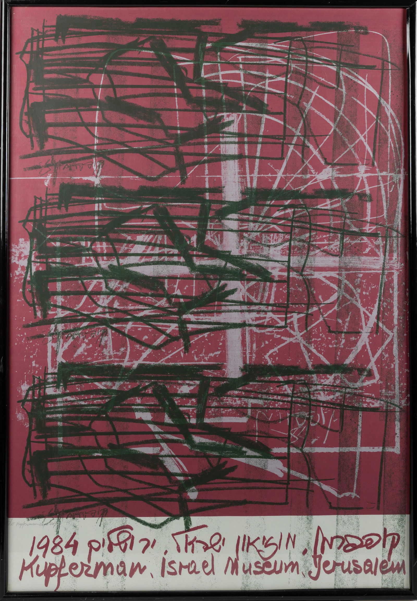 Kupferman - Poster 1984 (1 of 2)