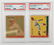 Goudey - 1933 Frisch & Hoyt Baseball Cards