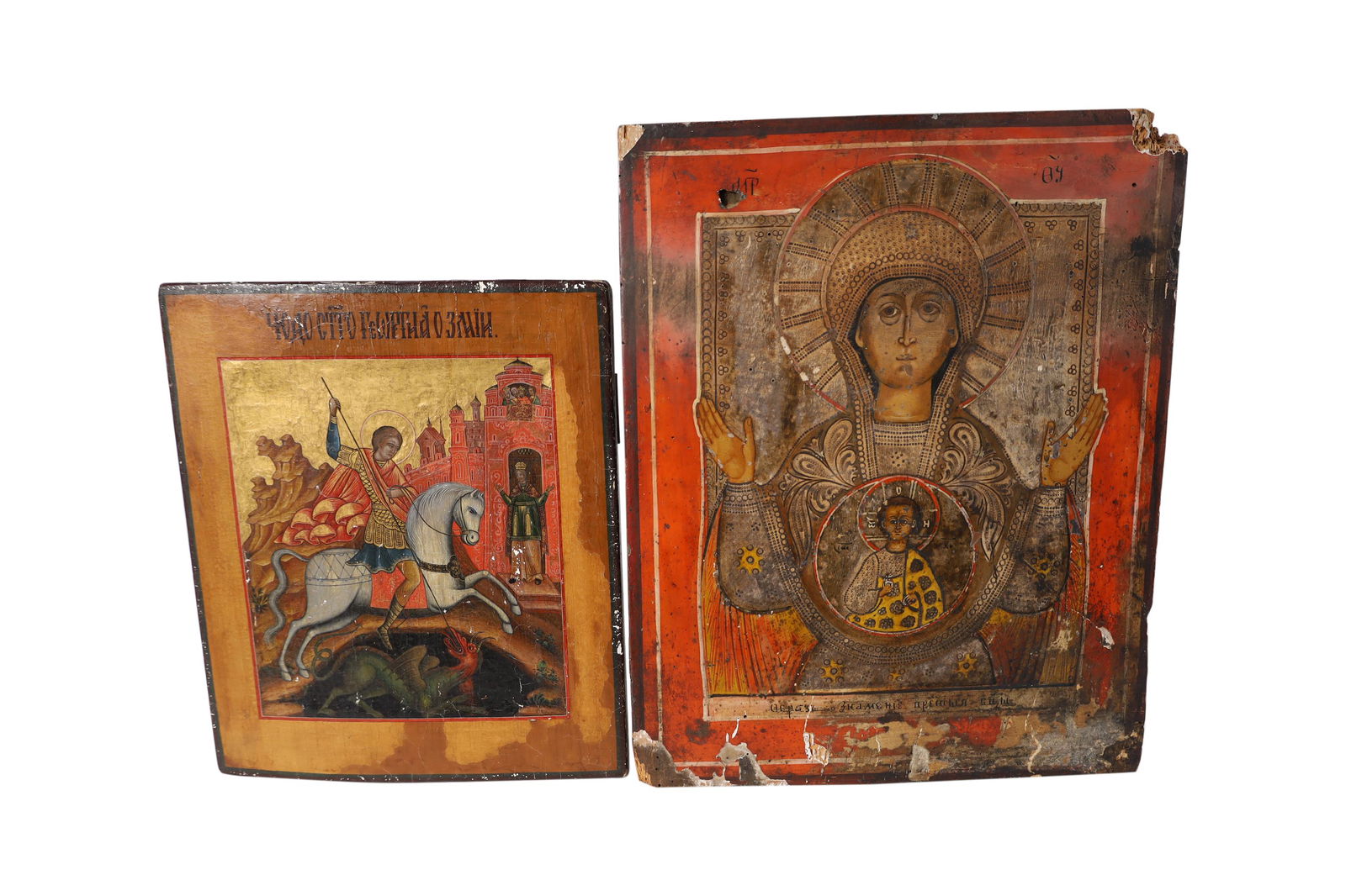 Russian Icons - 2 (1 of 5)