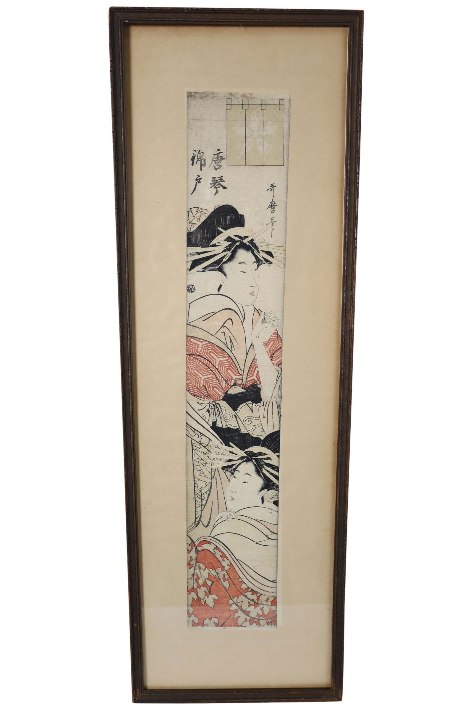 Utamaro Japanese Woodblock Print (1 of 3)