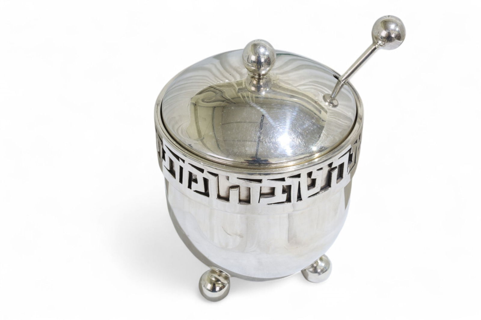 Israeli Sterling Silver Jar (1 of 7)