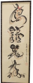 Chinese Ink Drawing