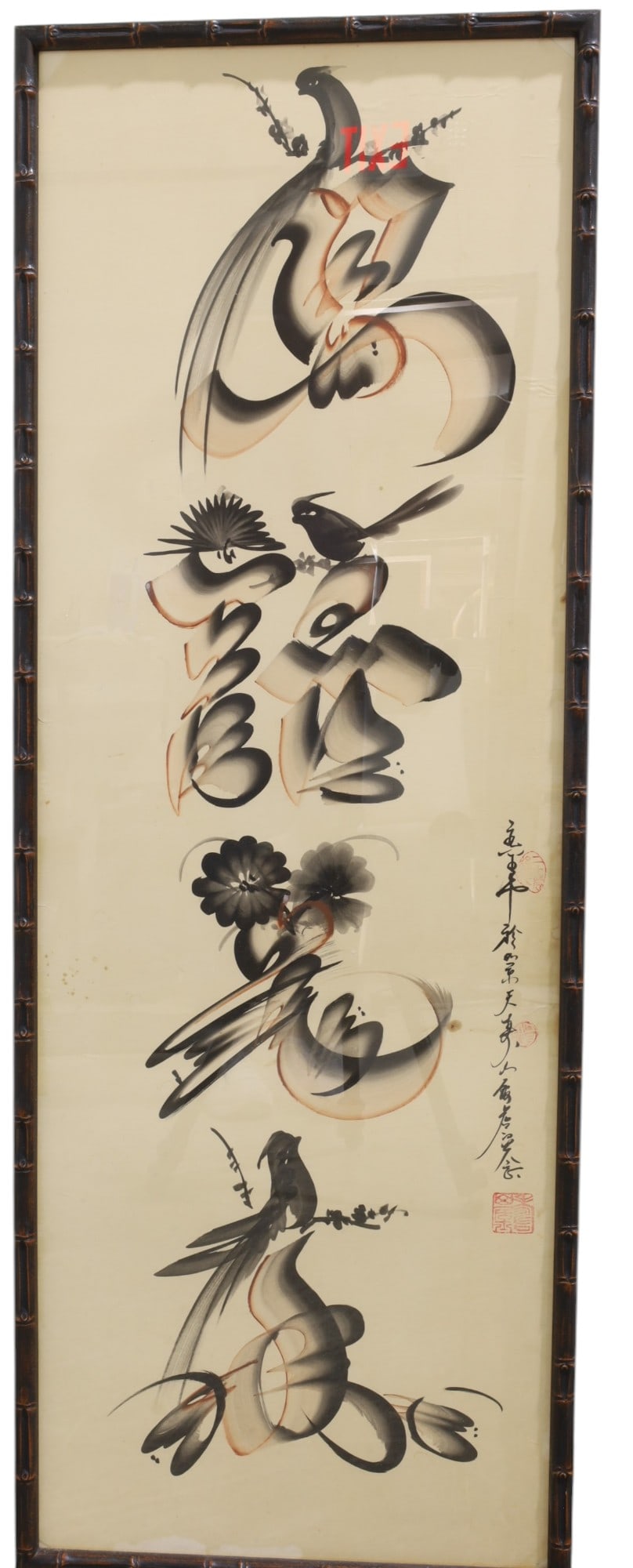 Chinese Ink Drawing: A Chinese ink drawing in faux bamboo frame Dimensions:44x16