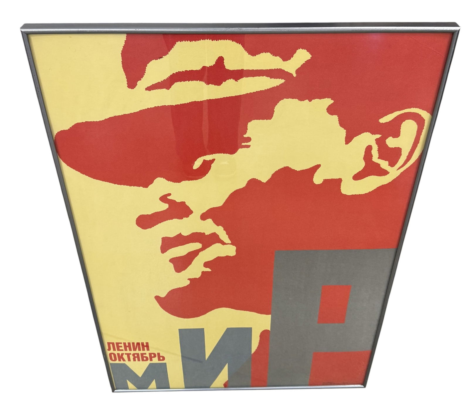 1987 Soviet Propaganda Poster (1 of 5)