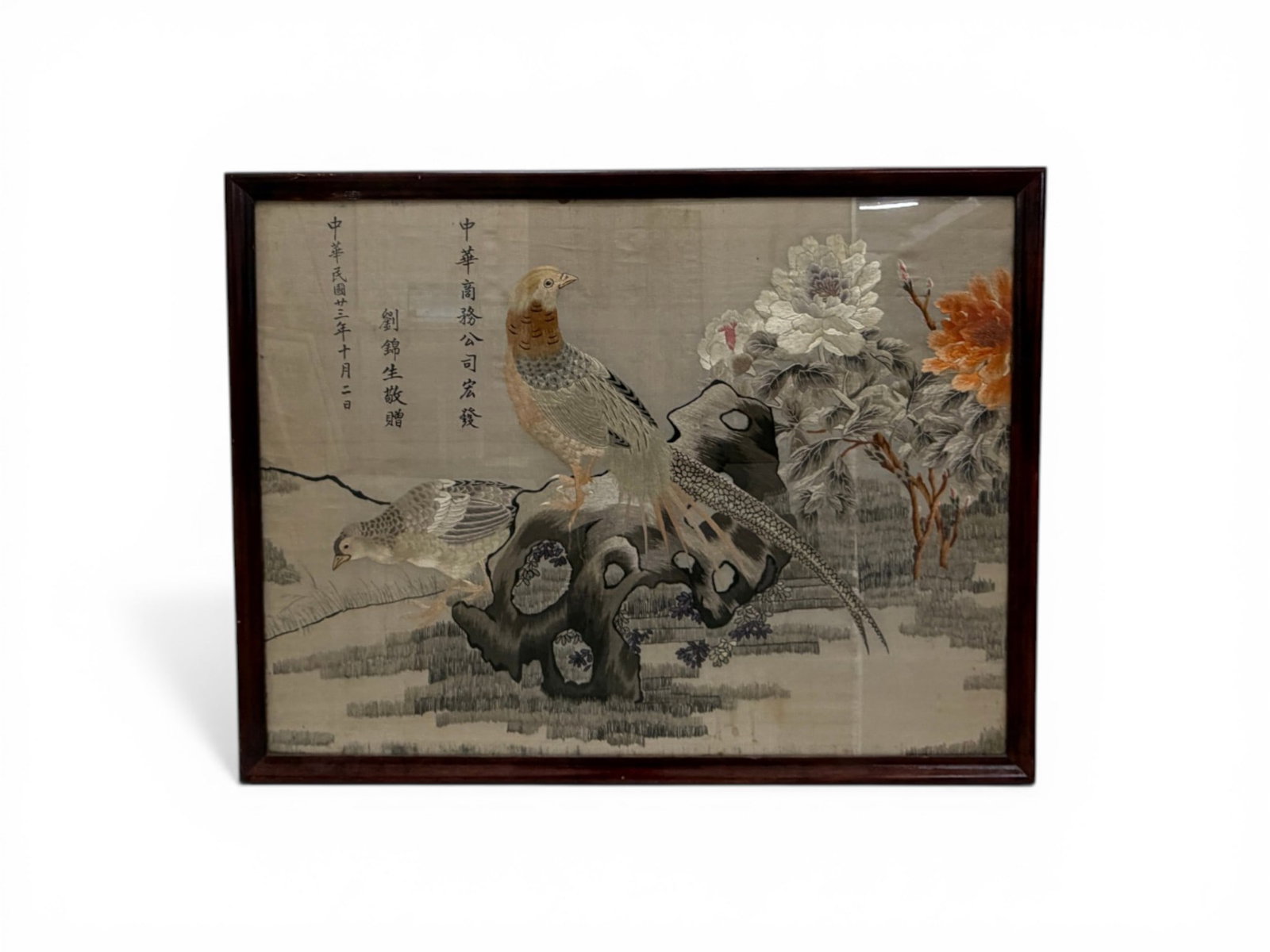 Chinese Silk Thread Embroidery: Chinese silk thread embroidery, birds and flowers. Dimensions: H:32.5" W:42.5" D:.75"