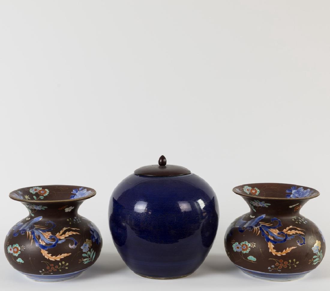 Chinese Ginger Jar and Pair of Vases (1 of 5)