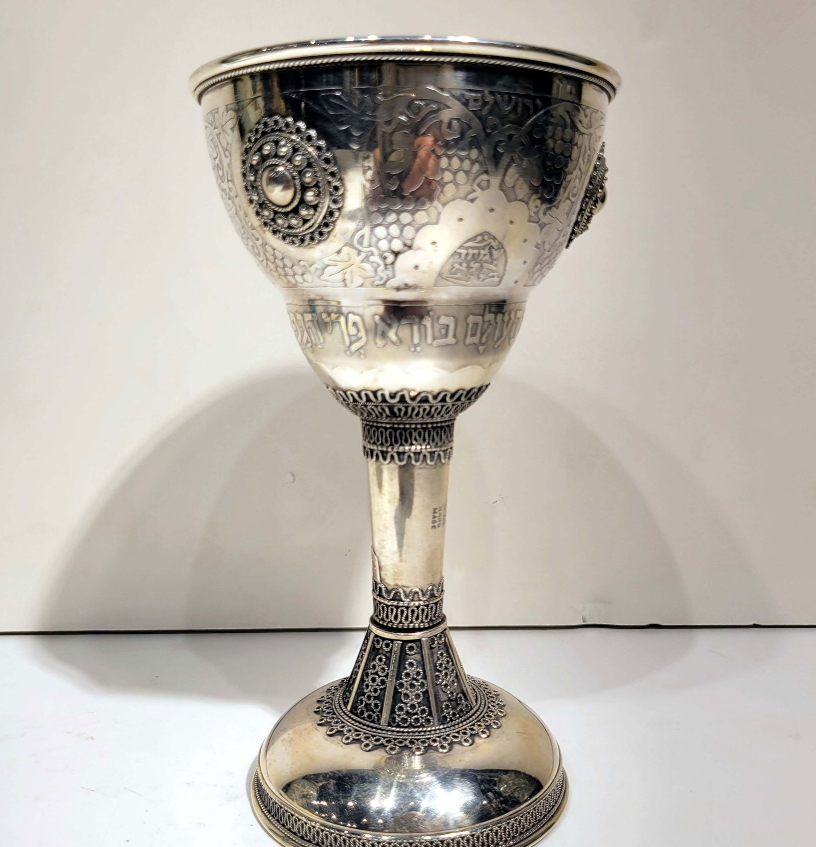 Rare Judaica Sterling Kiddush Cup Bezalel Israel: Rare Judaica Sterling Kiddush Cup Bezalel Israel. This is a wonderful and rare Bezalel sterling silver, 925, kiddush cup, made in Israel circa 1950. It has the prayer for wine in Hebrew writing around