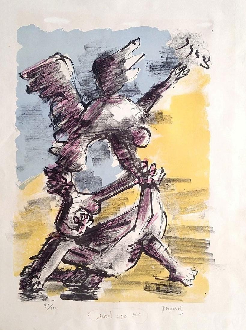 Jacques Lipchitz (French - American - Lithuanian, (1 of 4)