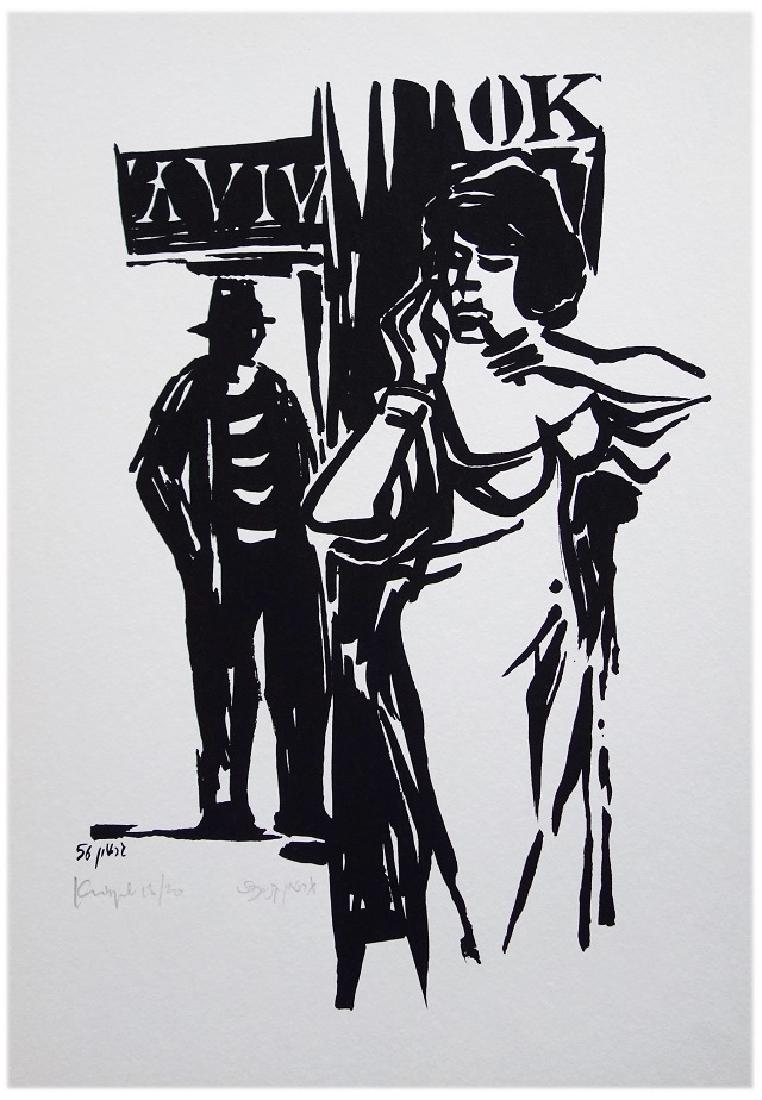 Gershon Knispel (Israeli - German, born 1932) (1 of 2)