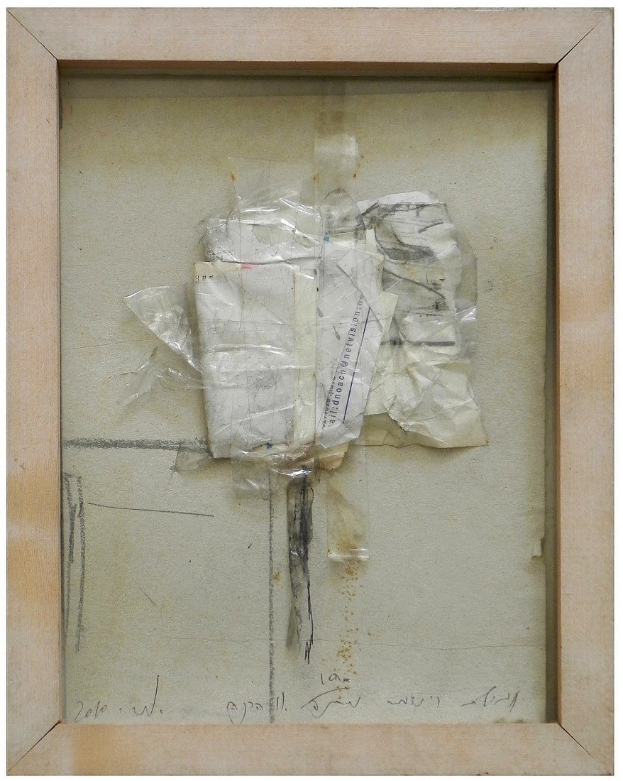 Amir Nave (Israeli, born 1974): Untitled, 2010, Mixed media on paper, 24 x 18 cm, Signed, dated and dedicated on recto, Signed on verso as well