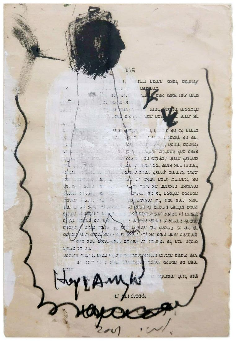 Amir Nave (Israeli, born 1974): Figure, 2007, Mixed media on paper, 22 x 15 cm, Signed and dated