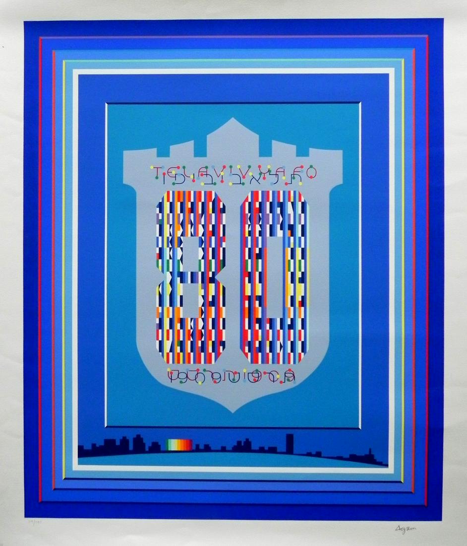 Yaacov Agam (Israeli, b. 1928) (1 of 3)