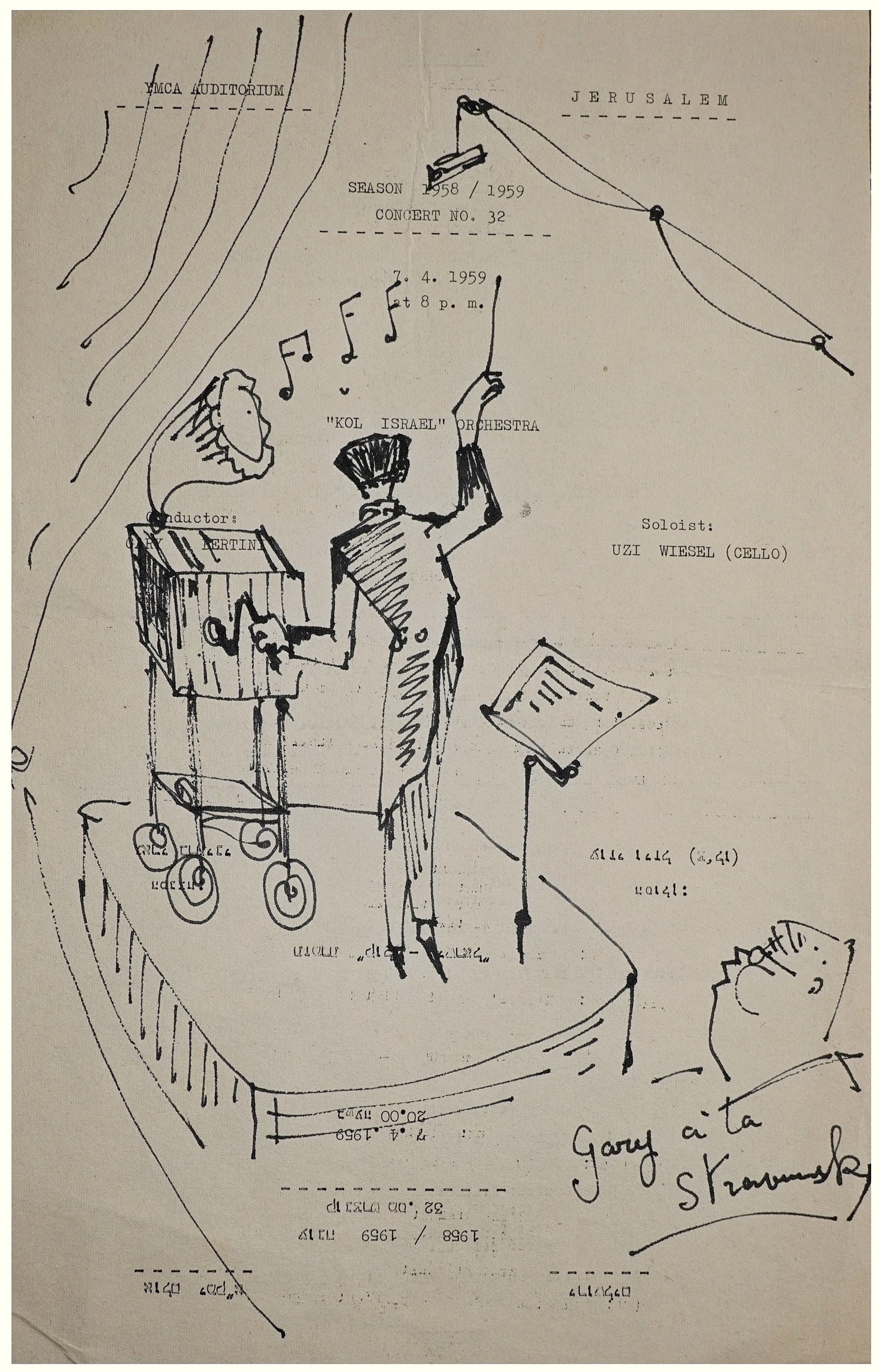 Avigdor Arikha (Israeli - French, 1929-2010) (1 of 2)