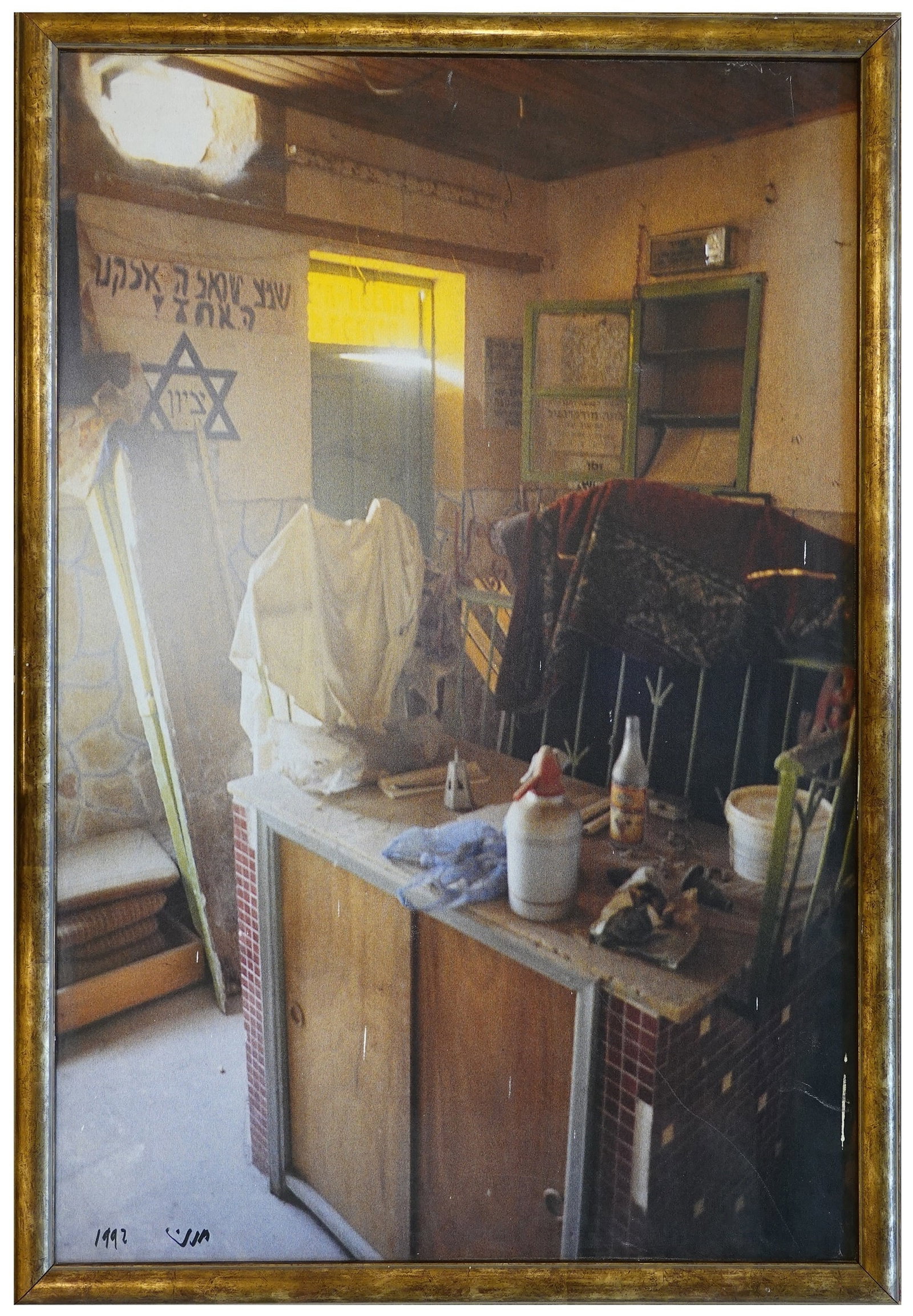 Honi Hame'agel Itzkovich (Israeli, 1950-2016): squatting, 1992, Print on canvas, 95 x 63 cm, Signed and dated on recto, Signed and dedicated on the back