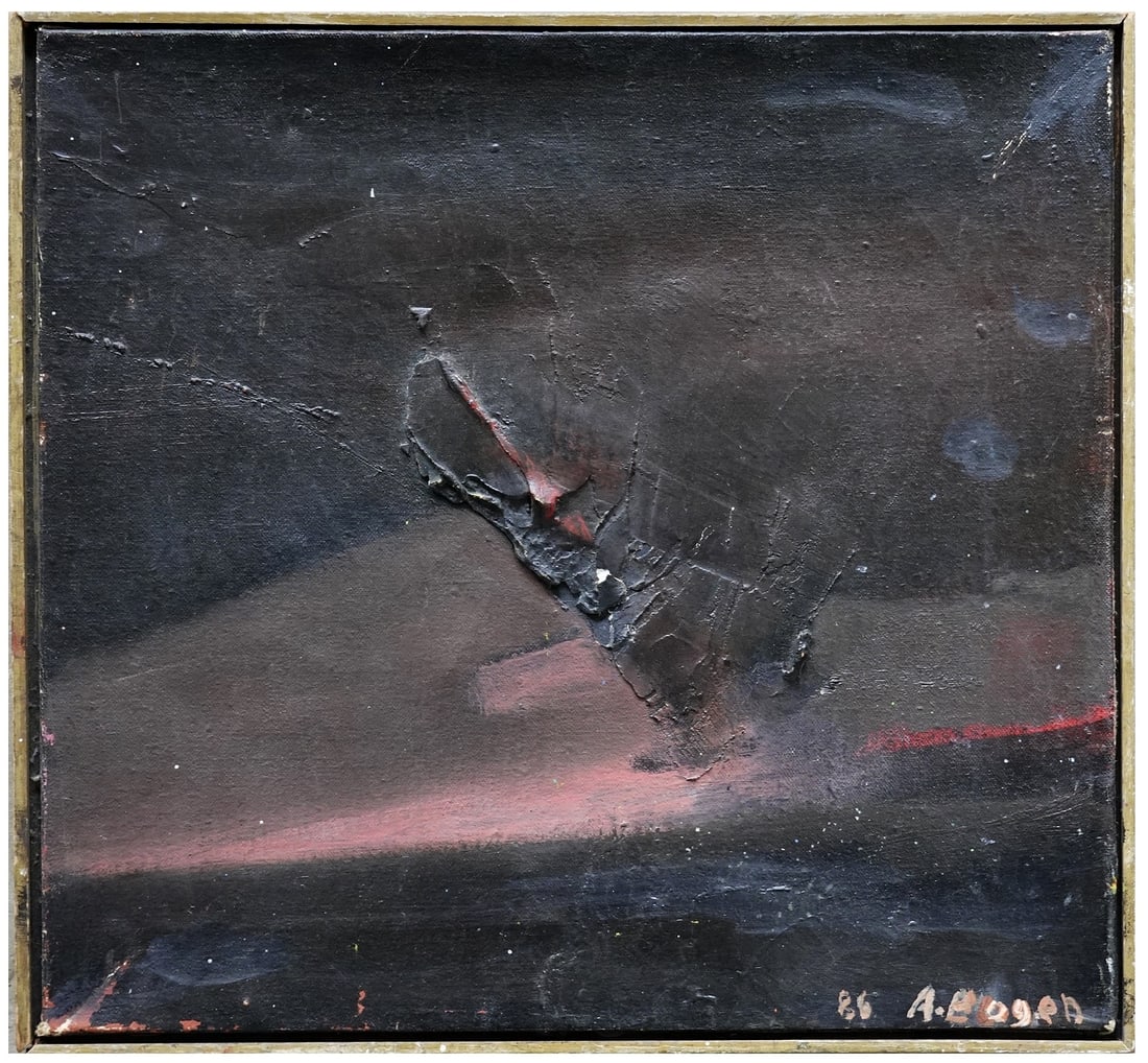 Alexander Bogen (Lithuanian - Israeli, 1916-2010) (1 of 2)