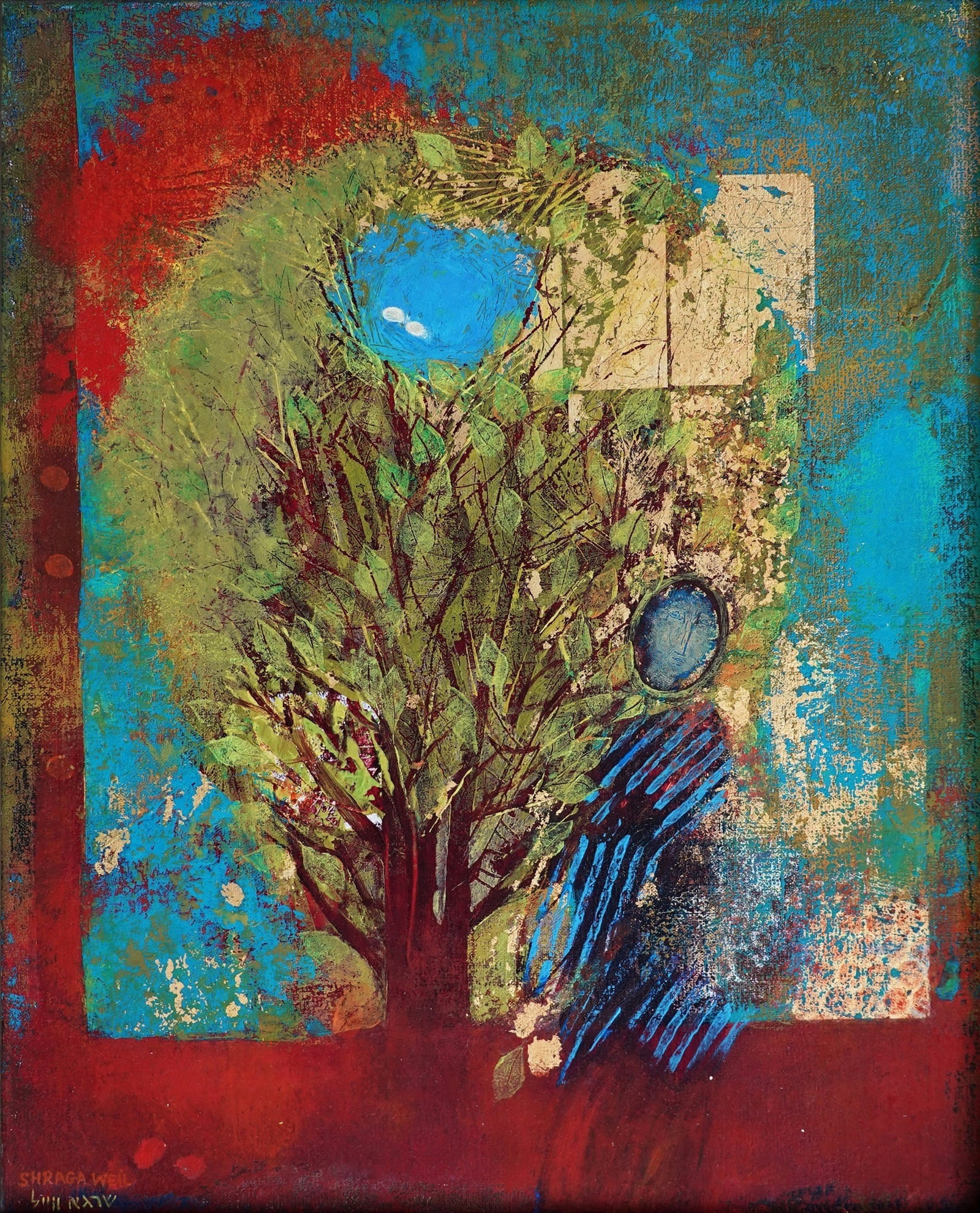 Shraga Weil (Czech - Israeli, 1918-2009) (1 of 3)