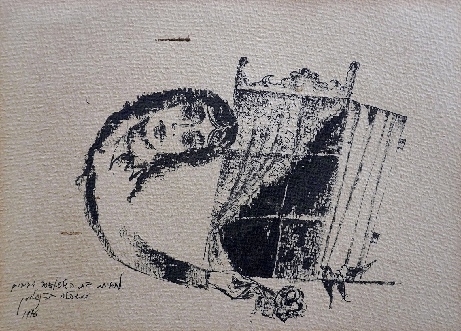 Moshe Bernstein (Polish - Israeli, 1920-2006) (1 of 3)