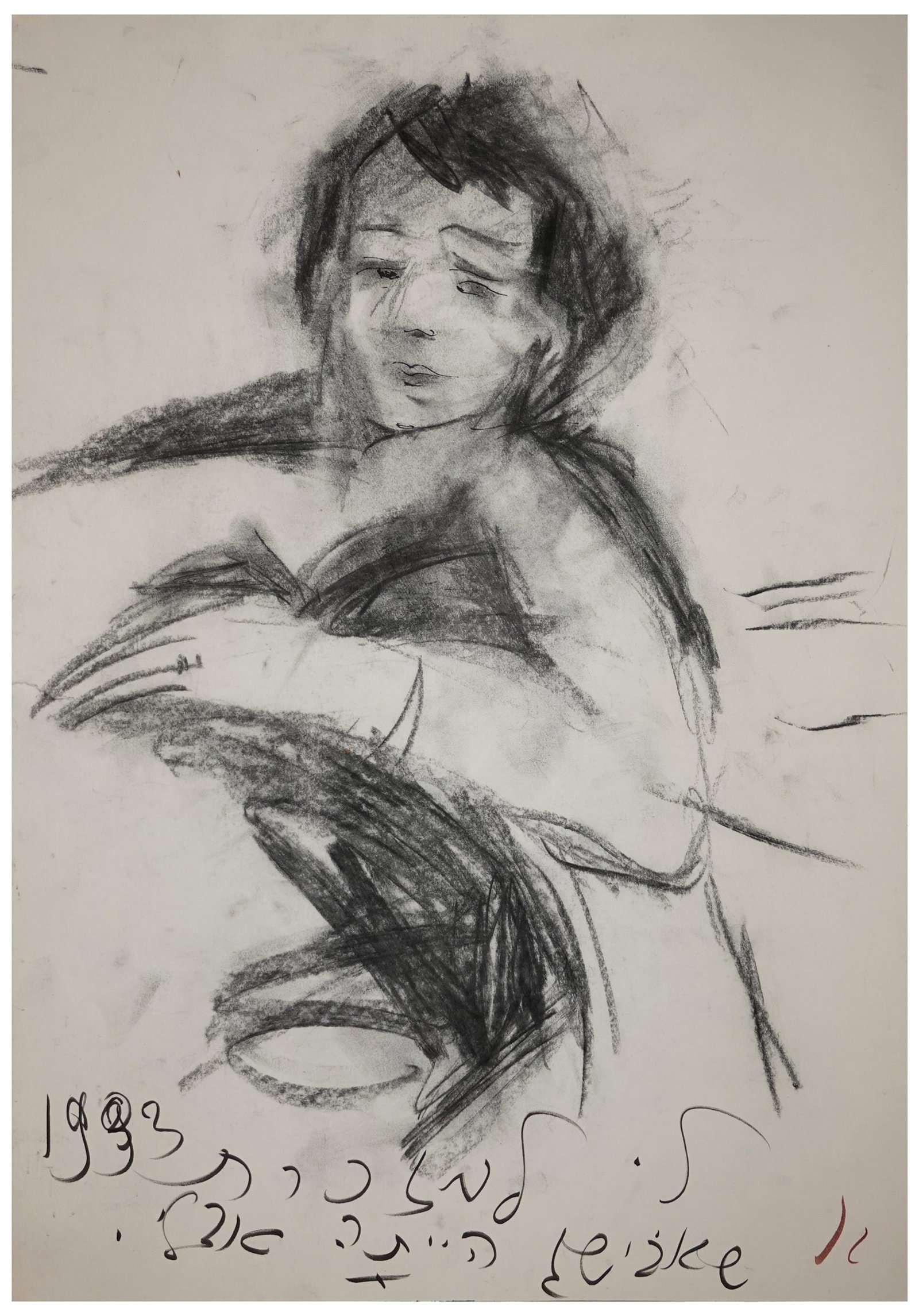 Modern school artist (XX): Portrait of a Woman, 1933, Graphite on paper, 49 x 39 cm, Dedicated and dated. Provenance: The collection of the Israeli cultural icon Dahn Ben-Amotz.