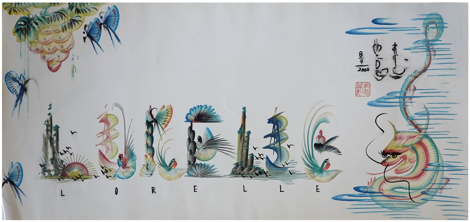 Unidentified Chinese artist (XX-XXI) (1 of 3)