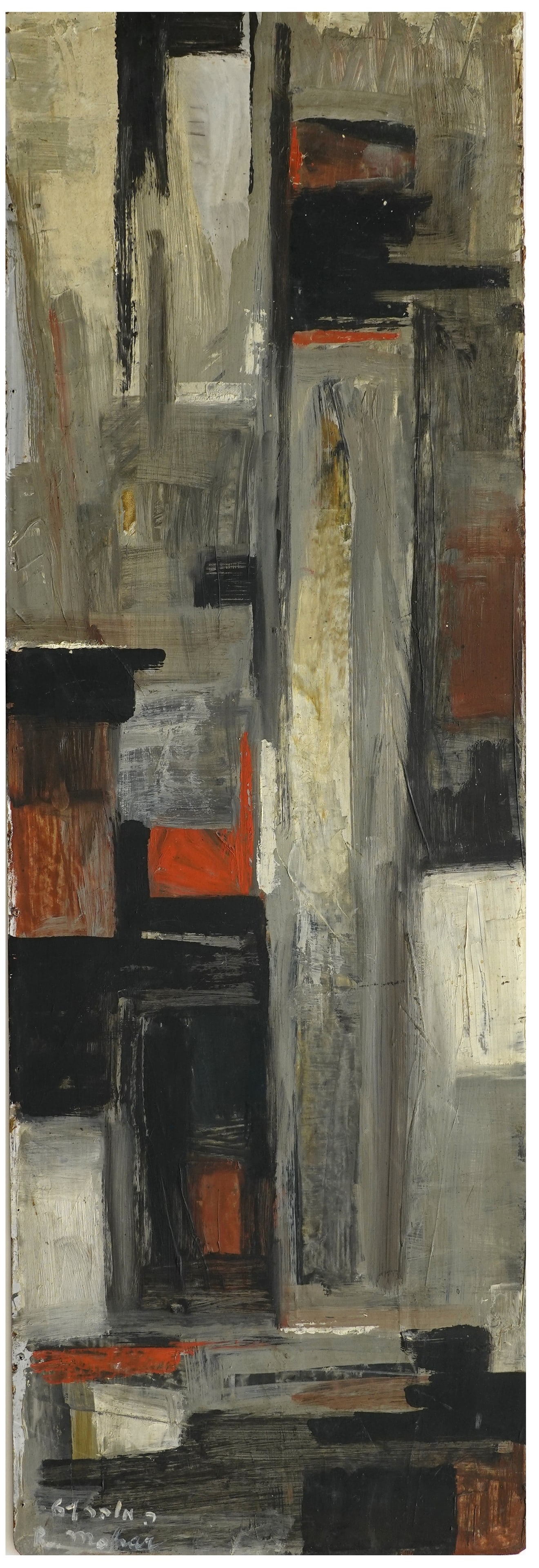 Raphael Mohar (Israeli, 1906-1962) (1 of 3)