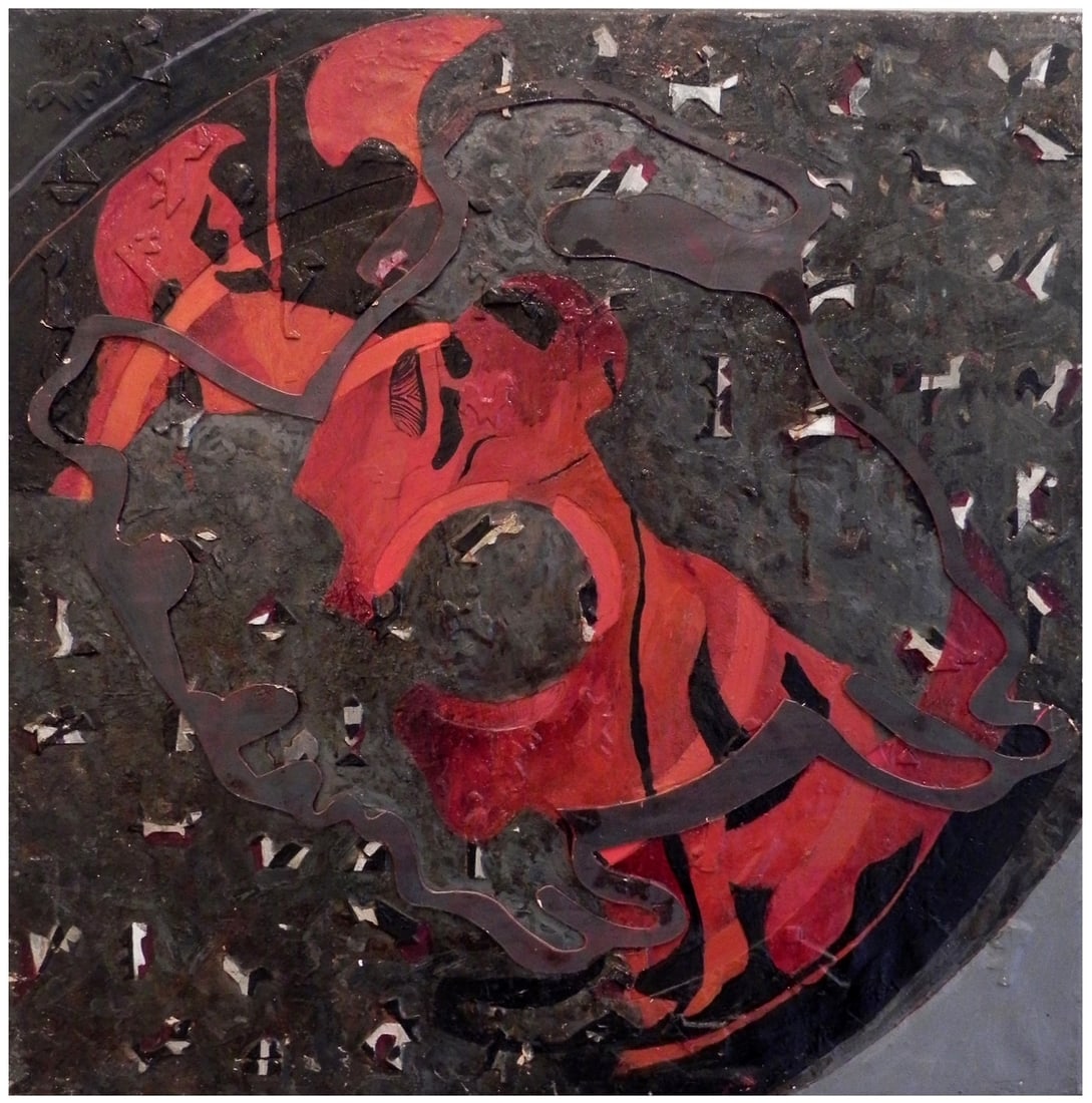 Tova Lotan (Israeli, b. 1952) (1 of 2)