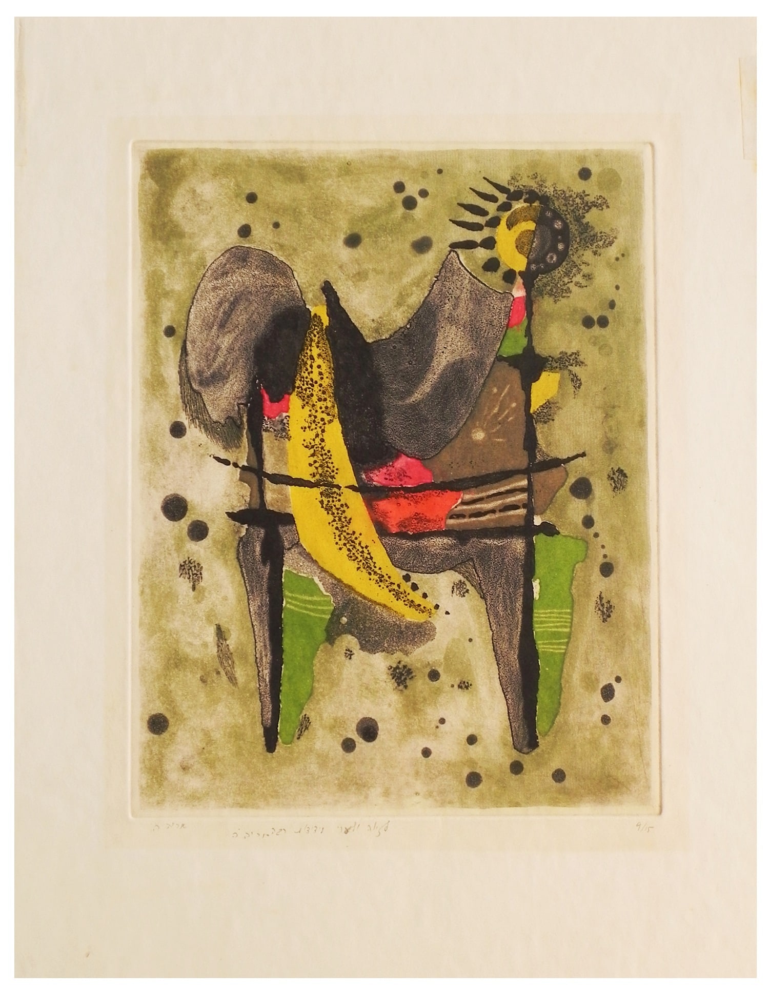 Aryeh Rothman (Israeli - Austrian, 1921-2007): Composition, Aquatint, 32 x 25 cm / 46 x 35 cm, Hand-signed, dedicated and numbered "9/15"