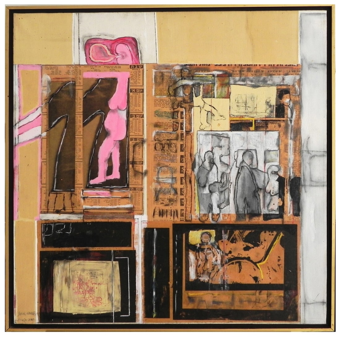 Yair Garbuz (Israeli, b. 1945) (1 of 2)