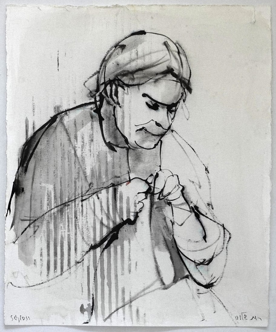 Ruth Schloss (Israeli - German, 1922-2013) (1 of 5)