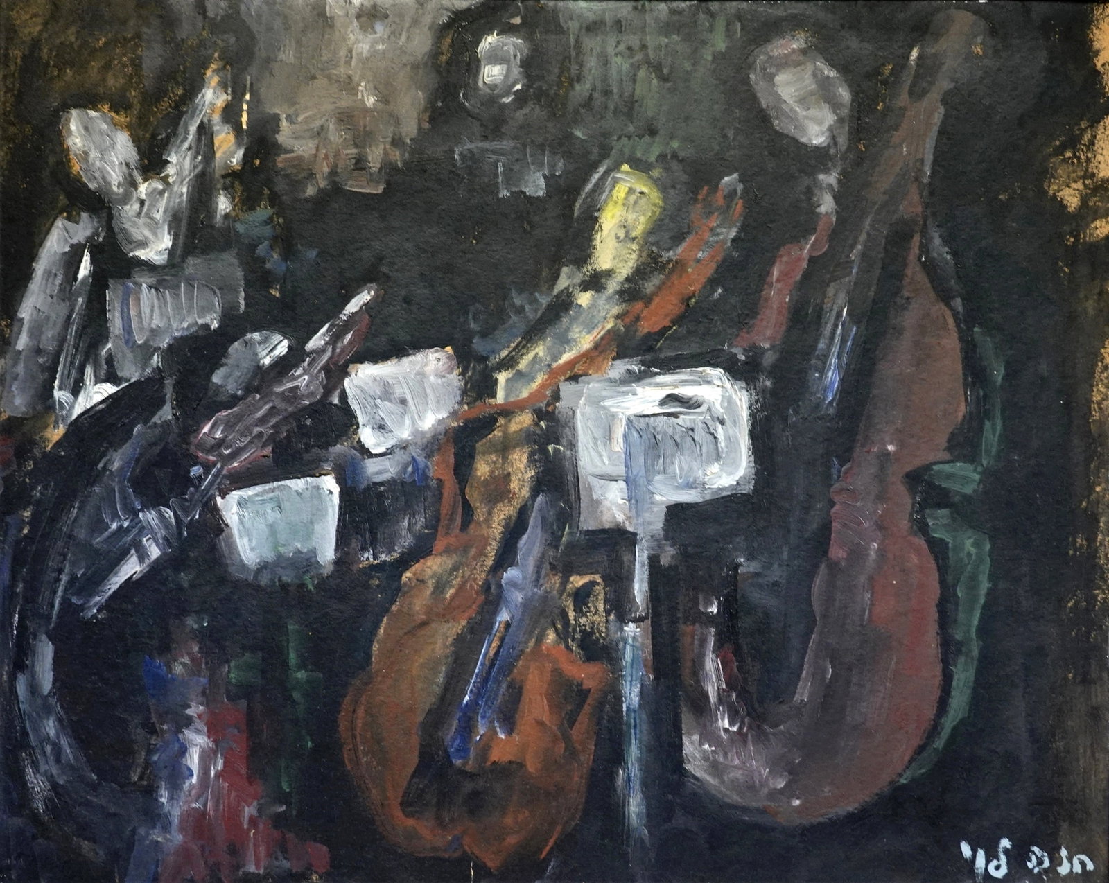 Hannah Levi (Weiler) (German - Israeli, 1914-2003) (1 of 3)