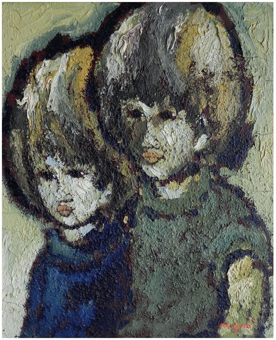 Sven Erik Lund (Swedish, 1933-2008) (1 of 4)
