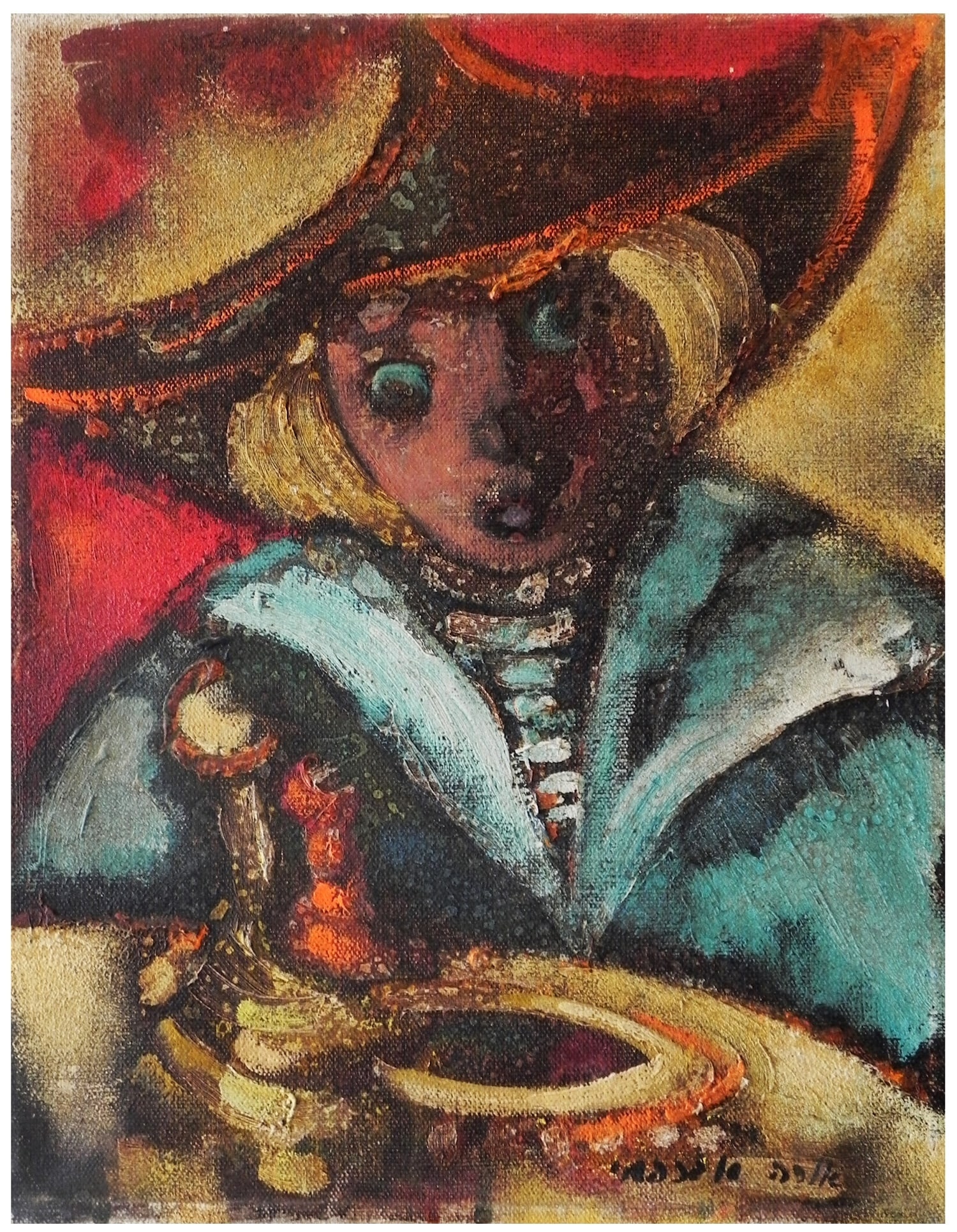 Ora Abrahami (Israeli, 1935-2014) (1 of 2)