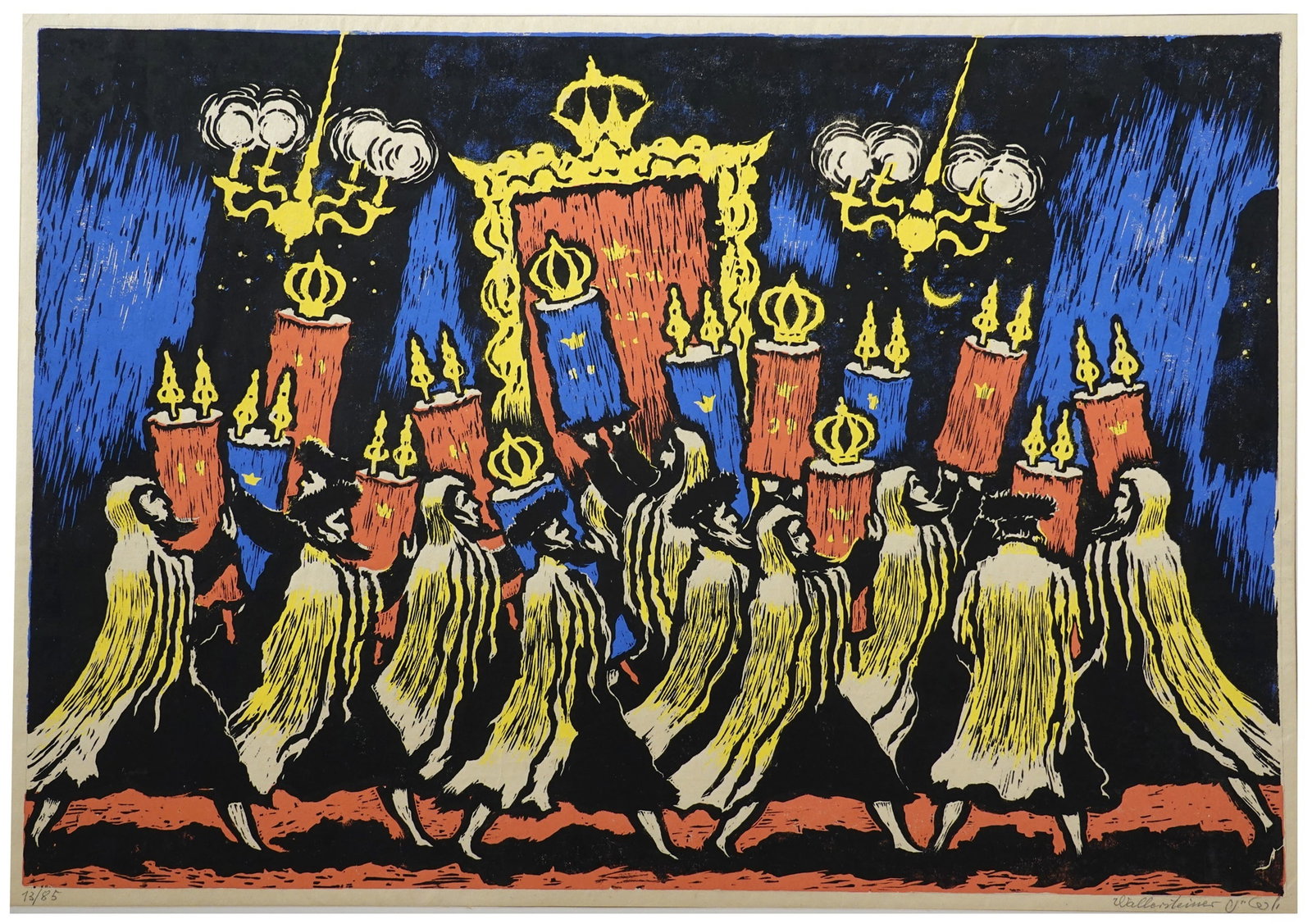 Yehuda Wallersteiner (German - Israeli, 1915-2004) (1 of 3)