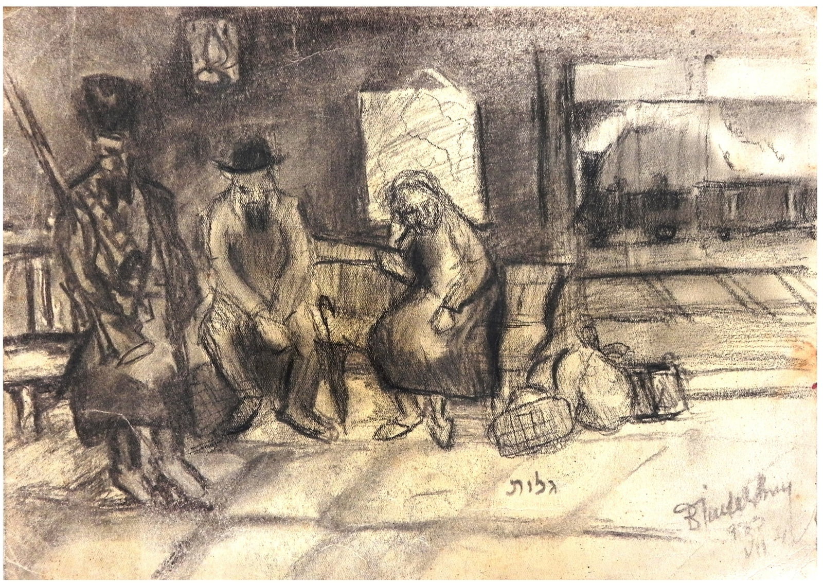 Early 20th Century Social Realist artist (European, XX) (1 of 2)