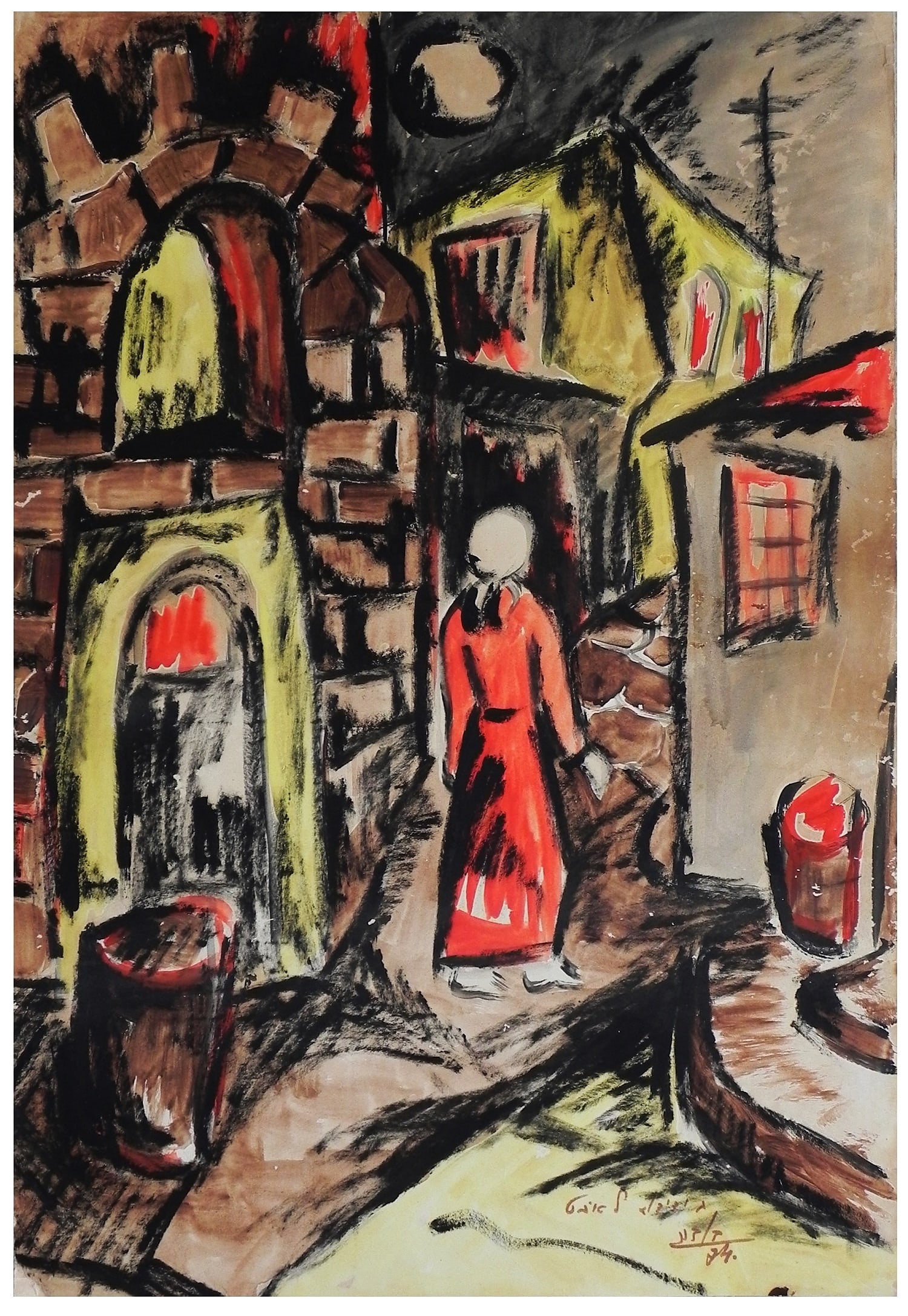Coca Lapidoth (Israeli - Romanian, 1932-1985) (1 of 3)
