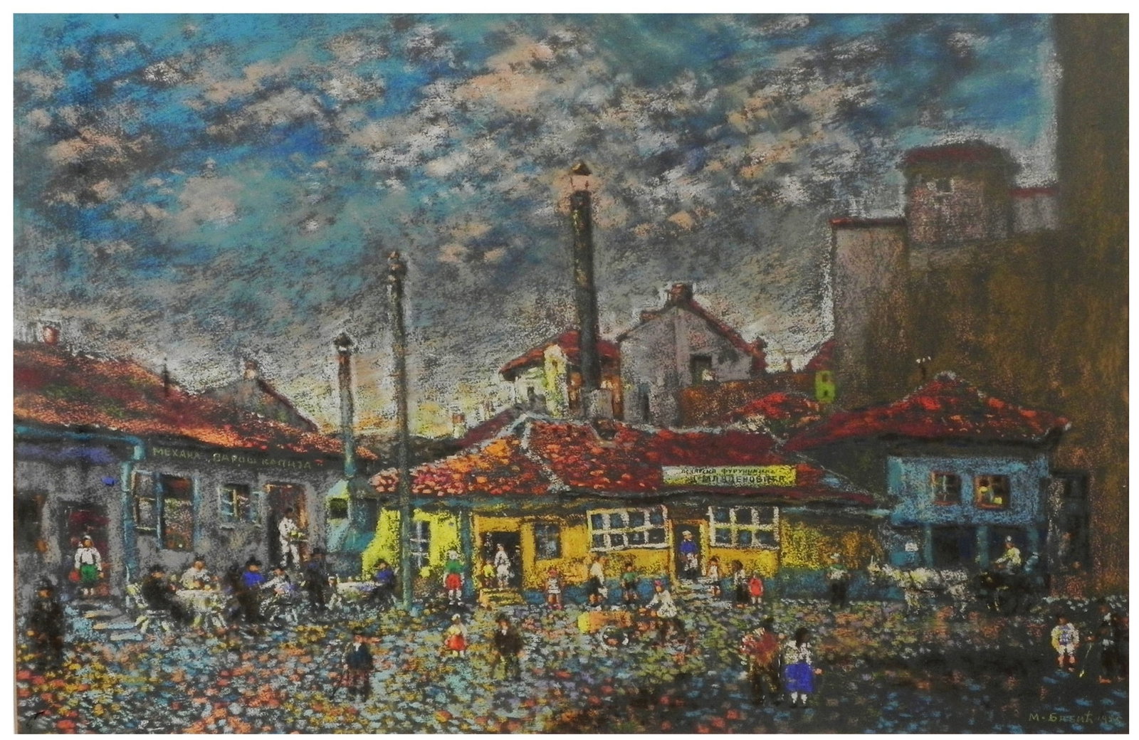 Milo? Babi? (Yugoslav / Serbian, 1904-1968) (1 of 3)