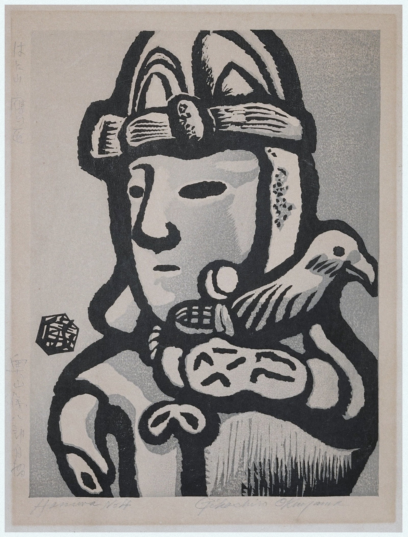 Gihachiro Okuyama (?? ???, Okuyama Gihachir?) (Japanese, 1907-1981) (1 of 3)