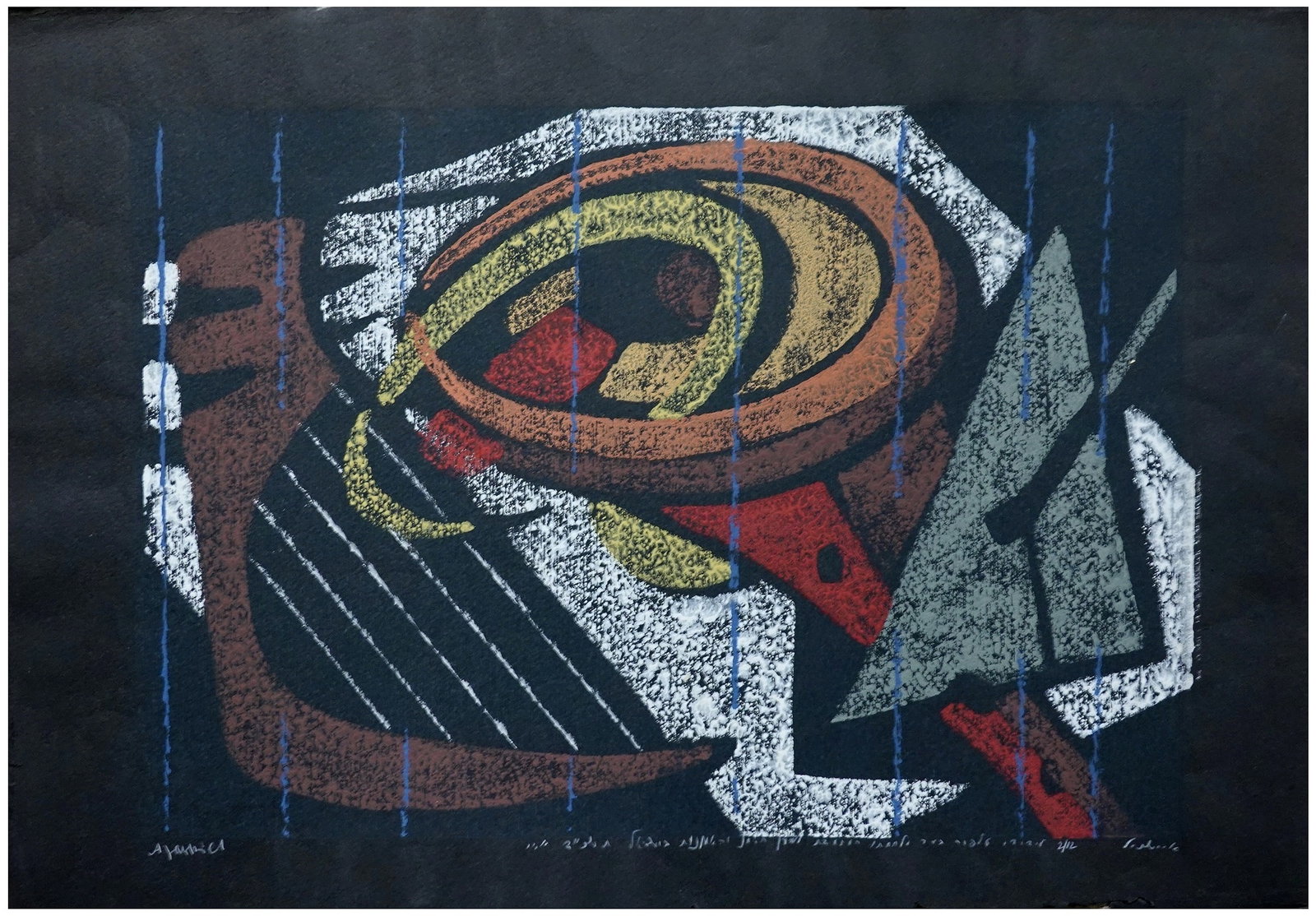 Abraham Yaskil (Jaskiel) (Israeli - German- Polish, 1894-1987) (1 of 3)