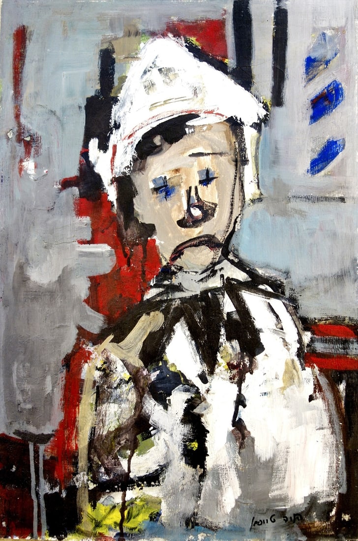 Henia Teichman (Israeli - Polish, b. 1919) (1 of 3)