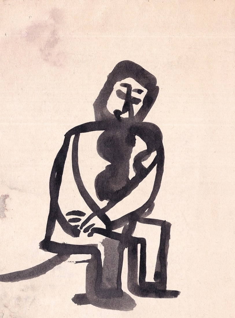 Leo Roth (Israeli, 1914-2002) (1 of 2)